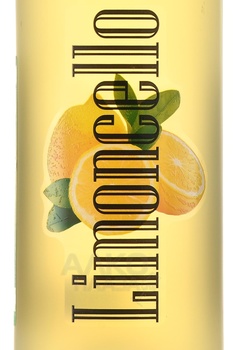 Настойка сладкая Лимончелло 0.5 л