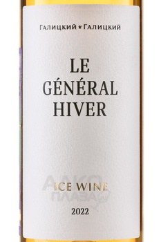 Вино Генерал Мороз Красная Горка 0.375 л белое сладкое