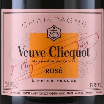 Veuve Clicquot Brut Rose gift box - шампанское Вдова Клико Брют Розе 0.75 л в п/у