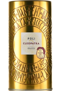 Poli Cleopatra Amarone Oro - граппа Поли Клеопатра Амароне Оро 0.7 л
