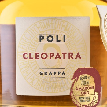 Poli Cleopatra Amarone Oro - граппа Поли Клеопатра Амароне Оро 0.7 л