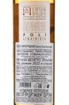 Poli Liquirizia - граппа Поли Ликуириция 0.5 л
