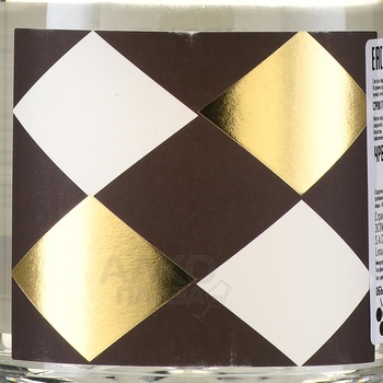 14 Inkas - водка 14 Инкас 0.7 л