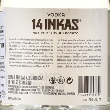 14 Inkas - водка 14 Инкас 0.7 л
