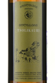Вино Тифлисская Коллекция Цоликаури 0.75 л белое сухое
