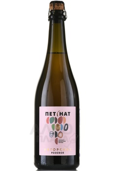Игристое вино Авторское Петнат Вячеслав Зотин 0.75 л розовое брют