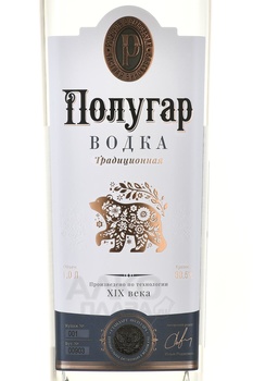 Водка Полугар Традиционная 1 л