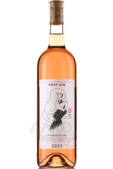 Вино Трезвая голова Розовое 2022 год 0.75 л розовое сухое