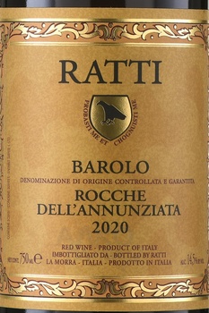 Barolo Rocche Marcenasco Renato Ratti - вино Бароло Рокке 0.75 л красное сухое