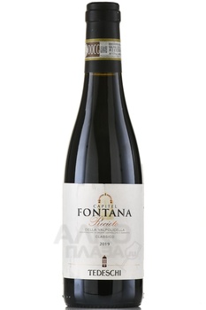 Tedeschi Capitel Fontana Recioto della Valpolicella Classico - вино Тедески Капитель Фонтана Речото Делла Вальполичелла Классико 0.375 л красное сладкое