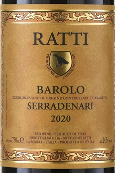 Ratti Serradenari Barolo - вино Ратти Серраденари Бароло 0.75 л красное сухое