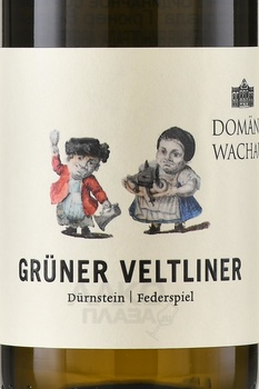 Domane Wachau Gruner Veltliner Durnstein Federspiel - вино Домен Вахау Грюнер Вельтлинер Дюрнштайн Федершпиль 0.75 л белое сухое