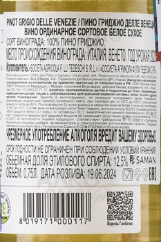 Tedeschi Pinot Grigio delle Venezie - вино Тедески Пино Гриджио Делле Венеция 0.75 л белое сухое