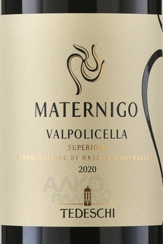Tedeschi Maternigo Valpolicella Superiore - вино Тедески Матерниго Вальполичелла Супериоре 0.75 л красное сухое