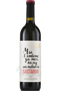 ZB Wine Bastardo - вино ЗБ Вайн Бастардо 0.75 л красное полусладкое