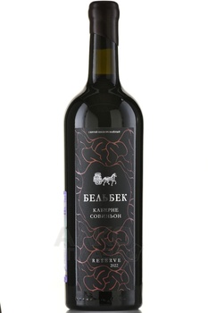Вино Бельбек Каберне Совиньон Резерв 0.75 л красное сухое