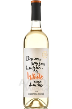 Вино ZB Wine White 0.75 л белое сухое