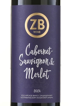 Вино ЗБ Вайн Каберне Совиньон и Мерло 0.75 л красное сухое