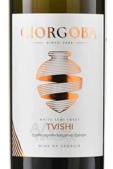 Tvishi Giorgoba - вино Твиши серия Гиоргоба 0.75 л белое полусладкое