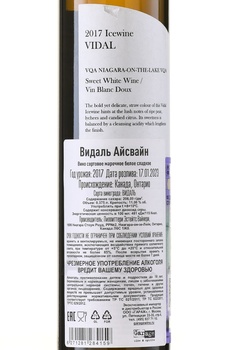 Pillitteri Icewine Vidal - вино Пиллиттери Видаль Айсвайн 0.375 л белое сладкое