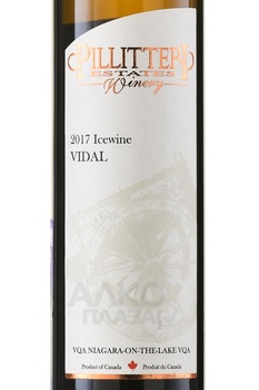 Pillitteri Icewine Vidal - вино Пиллиттери Видаль Айсвайн 0.375 л белое сладкое