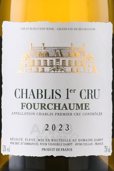 Chablis Premier Cru Fourchaume - вино Шабли Премье Крю Фуршом 0.75 л белое сухое