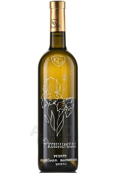 Вино КД Ркацители Резерв 0.75 л белое сухое