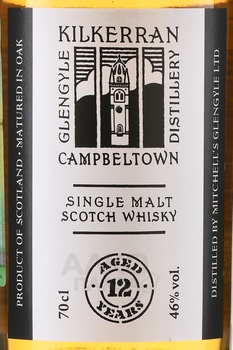 Kilkerran 12 Years Old - виски Килкерран 12 Лет 0.7 л
