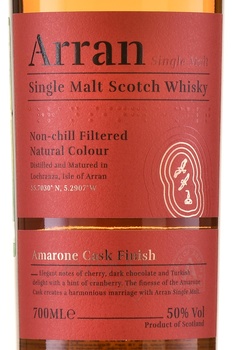 Arran Amarone Cask in tube - виски Арран Амароне Каск 0.7 л в тубе