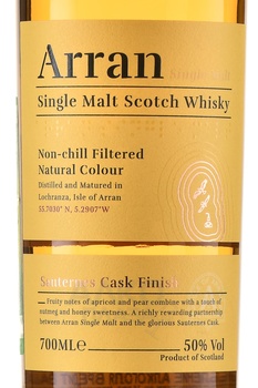 Arran Sauternes Cask in tube - виски Арран Сотерн Каск 0.7 л в тубе