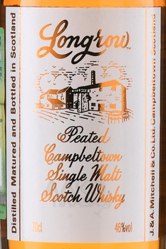 Longrow Peated - виски Лонгроу Питид 0.7 л