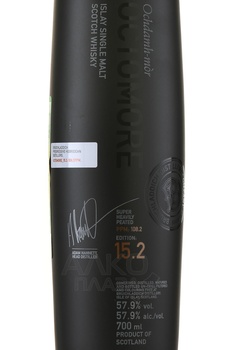 Bruichladdich Octomore Edition 15.2 - виски Бруклади Октомор Эдишн 15.2 0.7 в тубе