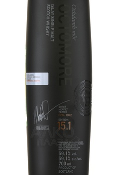 Bruichladdich Octomore Edition 15.1 - виски Бруклади Октомор Эдишн 15.1 0.7 в тубе