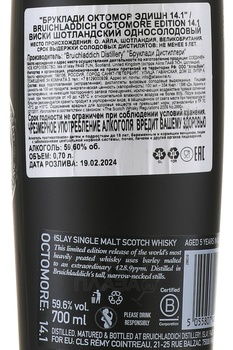 Bruichladdich Octomore Edition 14.1 - виски Бруклади Октомор Эдишн 14.1 0.7 в тубе