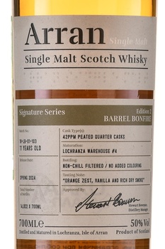 Arran Signature Series Edition 2 Barrel Bonfire - виски Арран Барель Бонфая Сигначур Серриес Эдишн 2 0.7 л в мешке