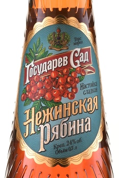 Настойка Государев Сад Нежинская Рябина 0.5 л