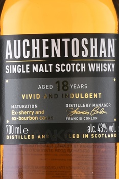 Auchentoshan 18 years - виски Очентошен 18 лет 0.7 л