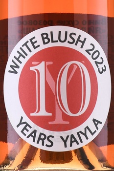 Yaiyla White Blush - вино Яйла Вайт Бланш 0.75 л розовое сухое