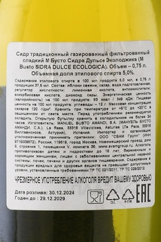 M.Busto Sidra Dulce Ecologica - сидр М.Бусто Сидра Дульсе Эколоджика 0.75 л газированный фильтрованный сладкий