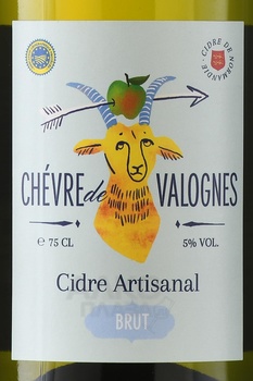 Chevre de Valognes Artisanal Organic Brut - сидр Шевр дэ Валонь Артизанал Органик Брют 0.75 л газированный полусухой
