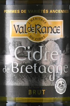 Cidre de Bretagne Brut - сидр игристый Сидр де Бретань Брют 0.75 л фильтрованный полусухой