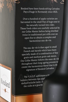 Boulard Pays d`Auge VSOP - кальвадос Булар Пэи д`Ож ВСОП 0.7 л в п/у