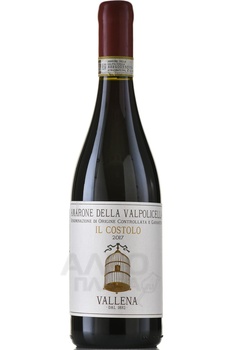 Amarone della Valpolicella DOCG Il Costolo - вино Амароне делла Вальполичелла Иль Костоло Валлена ДОКГ 0.75 л красное сухое