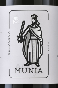 Munia Caracter Toro DO - вино Муниа Характер ДО Торо 1.5 л красное сухое