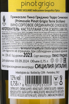 Primosole Pinot Grigio Terre Siciliane - вино Примосоле Пино Гриджио Терре Сичилиане 0.75 л белое сухое