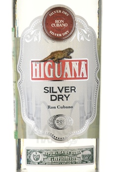 Higuana Silver - ром Игуана Сильвер 0.7 л