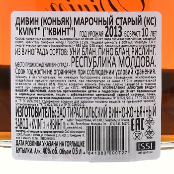 Kvint Divin 10 years - коньяк Дивин КС Квинт 10 лет 0.5 л