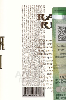 Водка Золотая Россия Органик 0.7 л в п/у