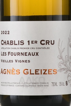 Agnes Gleizes Chablis 1er Cru Les Fourneaux Vielles Vignes AOC - вино Анье Глейц Шабли Премье Крю Ле Фурно Вьей Винь АОС 0.75 л белое сухое