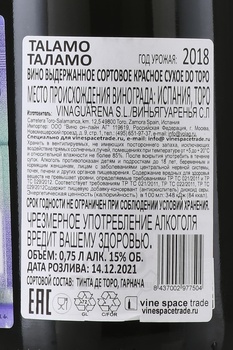 Talamo Toro DO - вино Таламо Торо ДО 0.75 л красное сухое